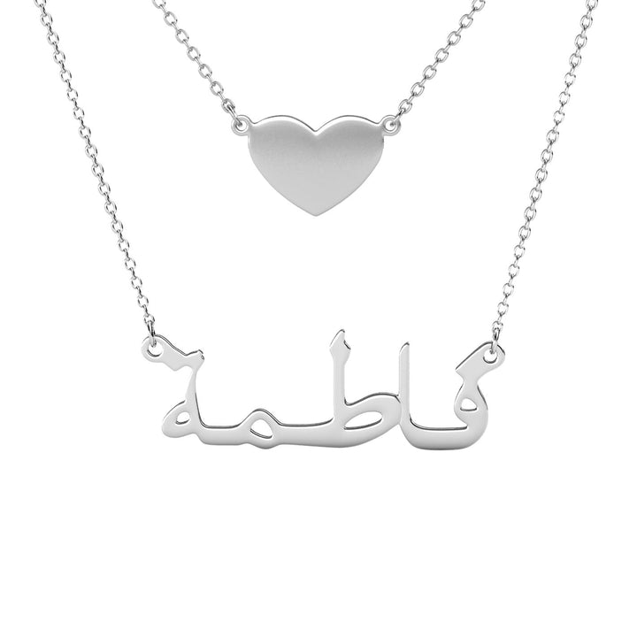 Personalised Two Layers Arabic Name Necklace